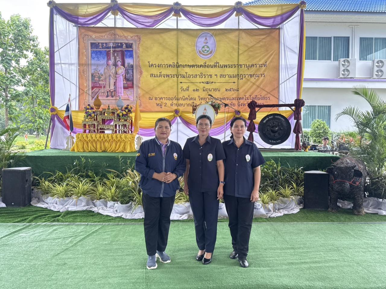 ภาพประกอบที่ 5