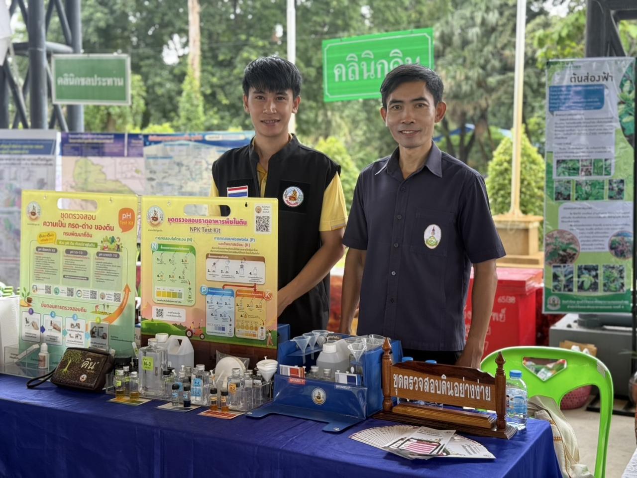 ภาพประกอบที่ 7