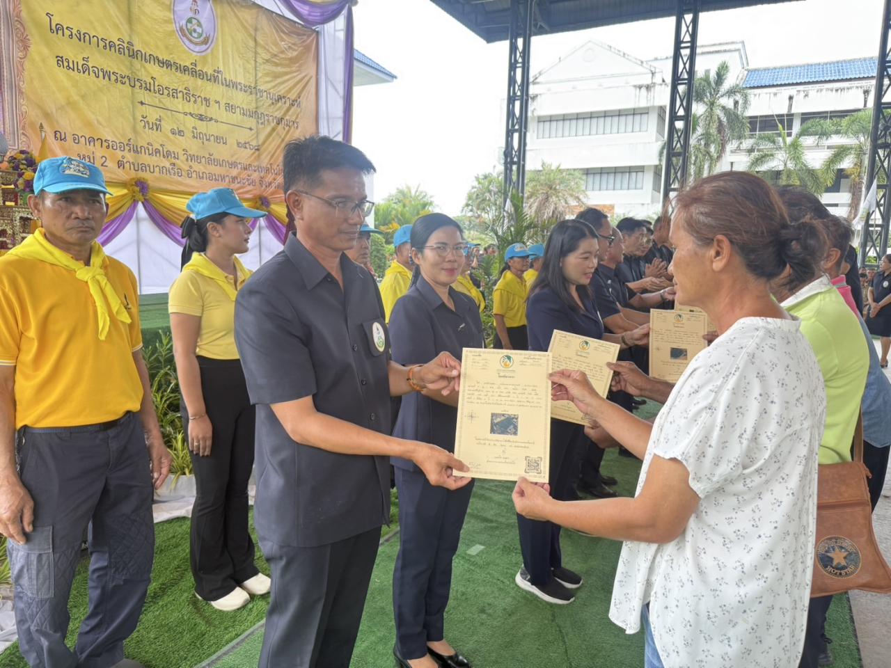 ภาพประกอบที่ 10