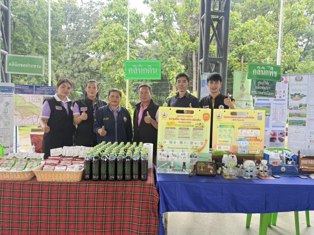 ภาพประกอบที่ 11