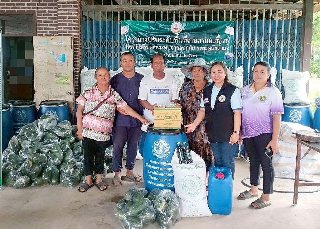 ภาพประกอบที่ 3