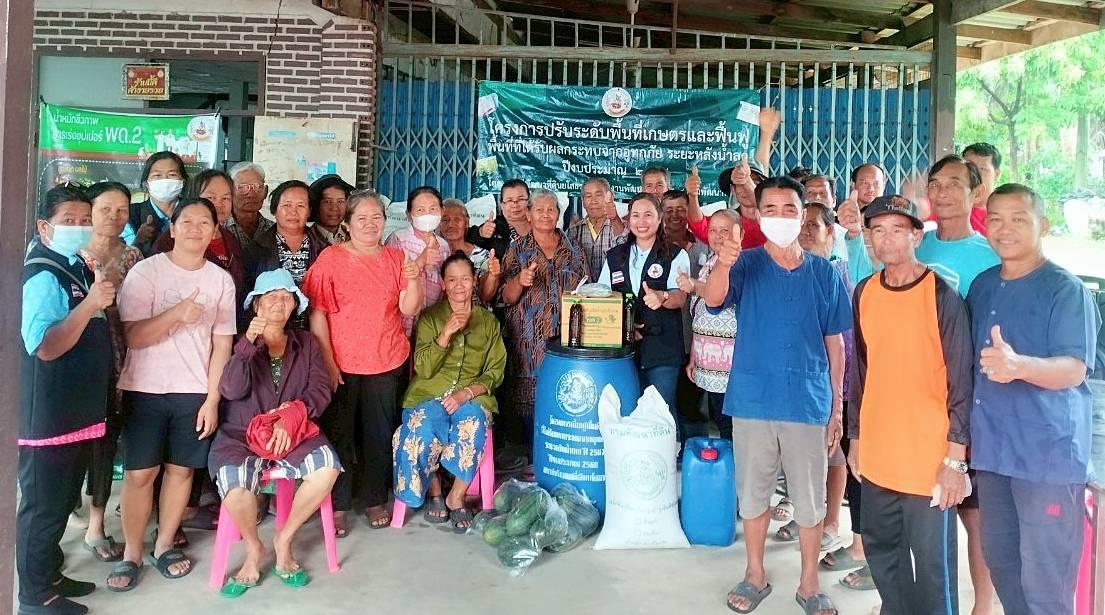 ภาพประกอบที่ 6