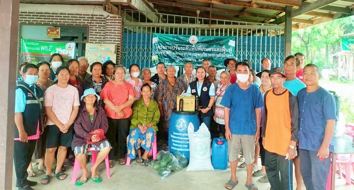 ภาพประกอบที่ 7