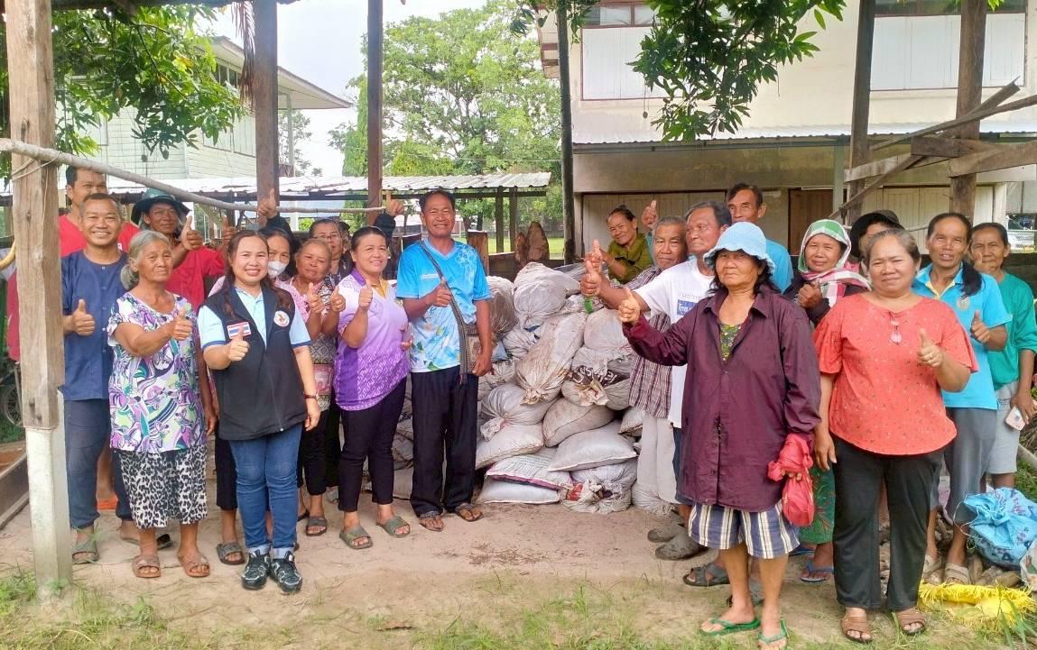 ภาพประกอบที่ 8