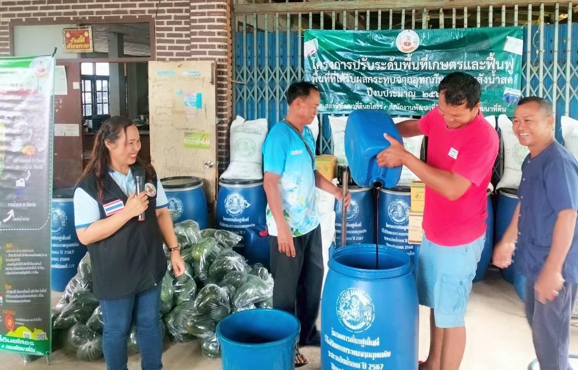 ภาพประกอบที่ 12