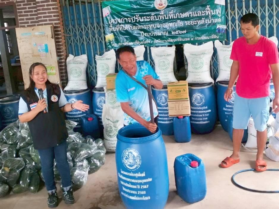 ภาพประกอบที่ 13