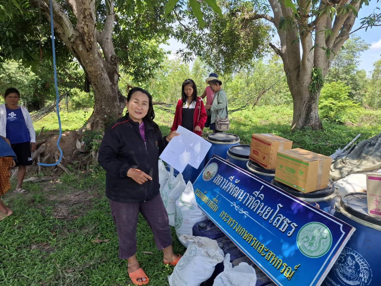 ภาพประกอบที่ 1