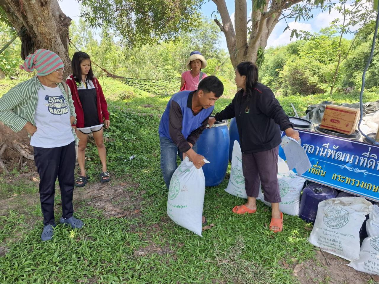 ภาพประกอบที่ 2