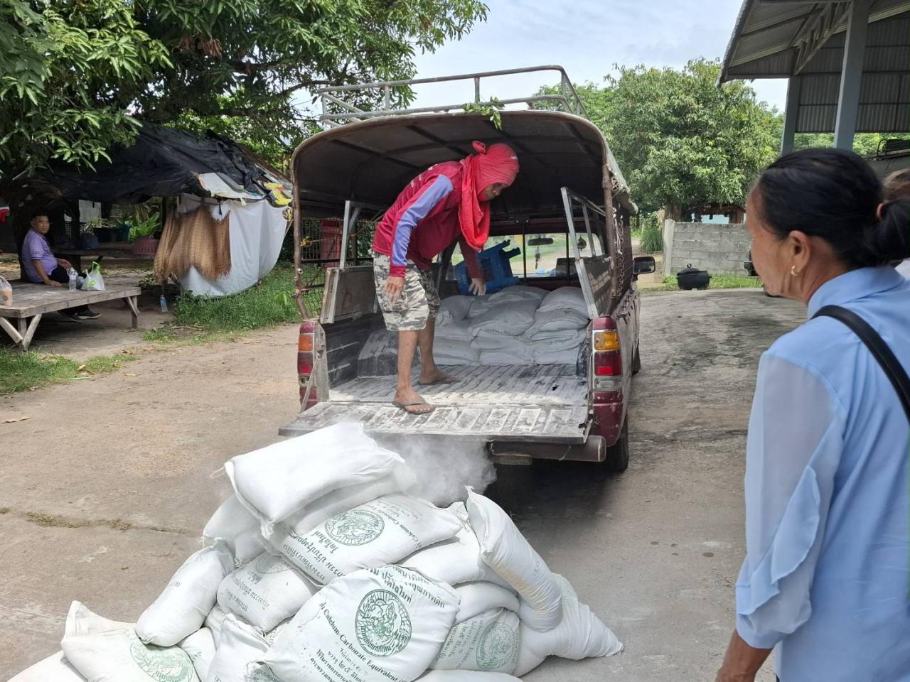 ภาพประกอบที่ 5