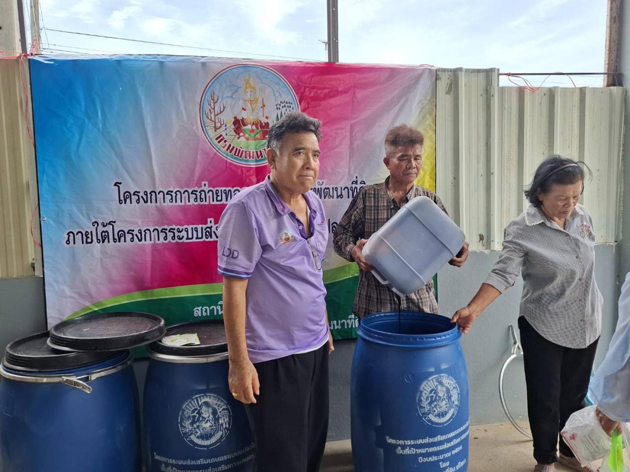 ภาพประกอบที่ 6