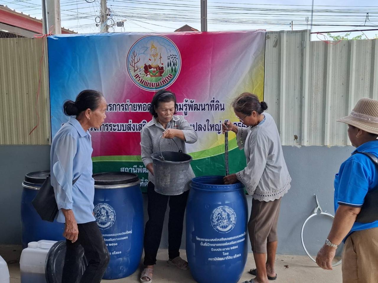 ภาพประกอบที่ 7