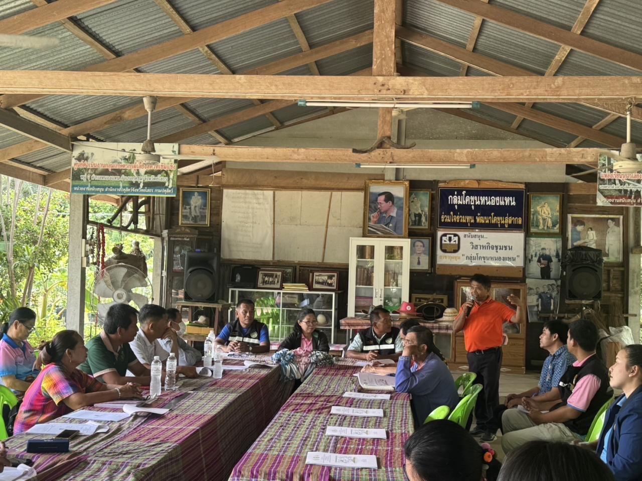 ภาพประกอบที่ 2