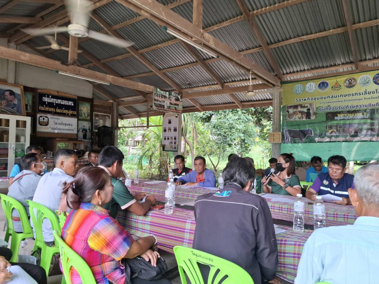 ภาพประกอบที่ 4