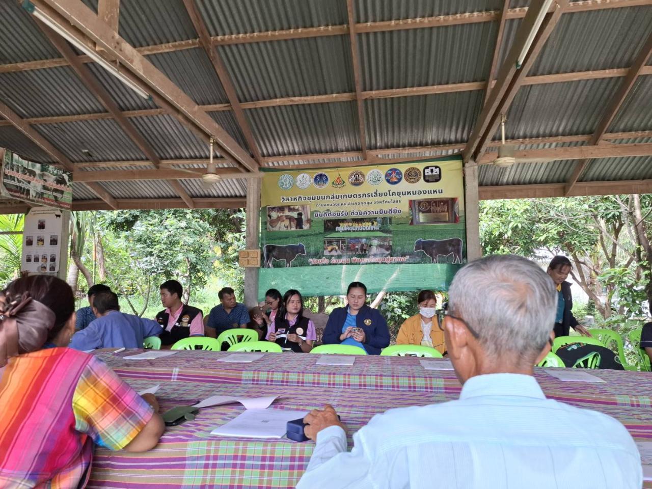 ภาพประกอบที่ 6