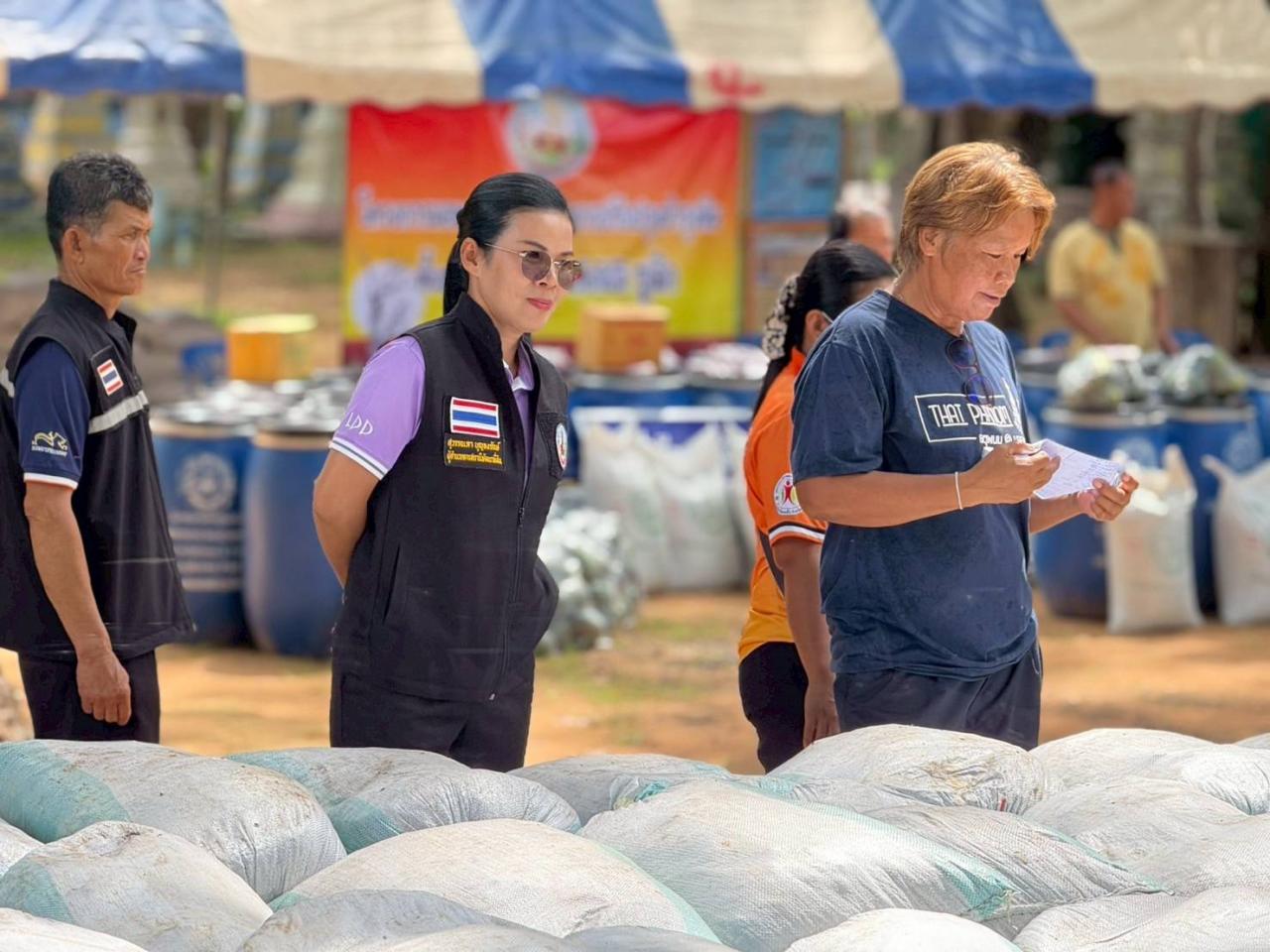 ภาพประกอบที่ 3