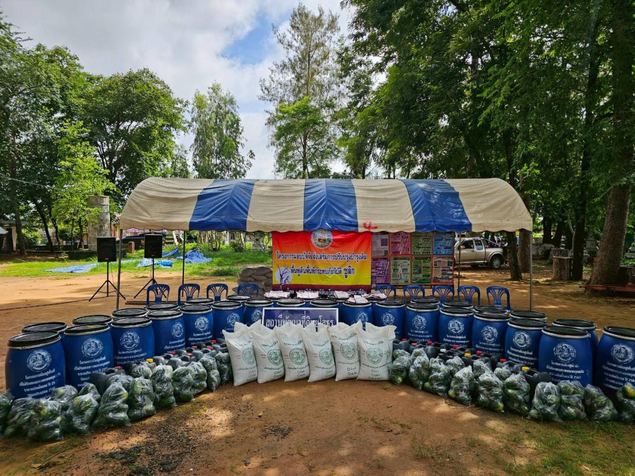 ภาพประกอบที่ 4