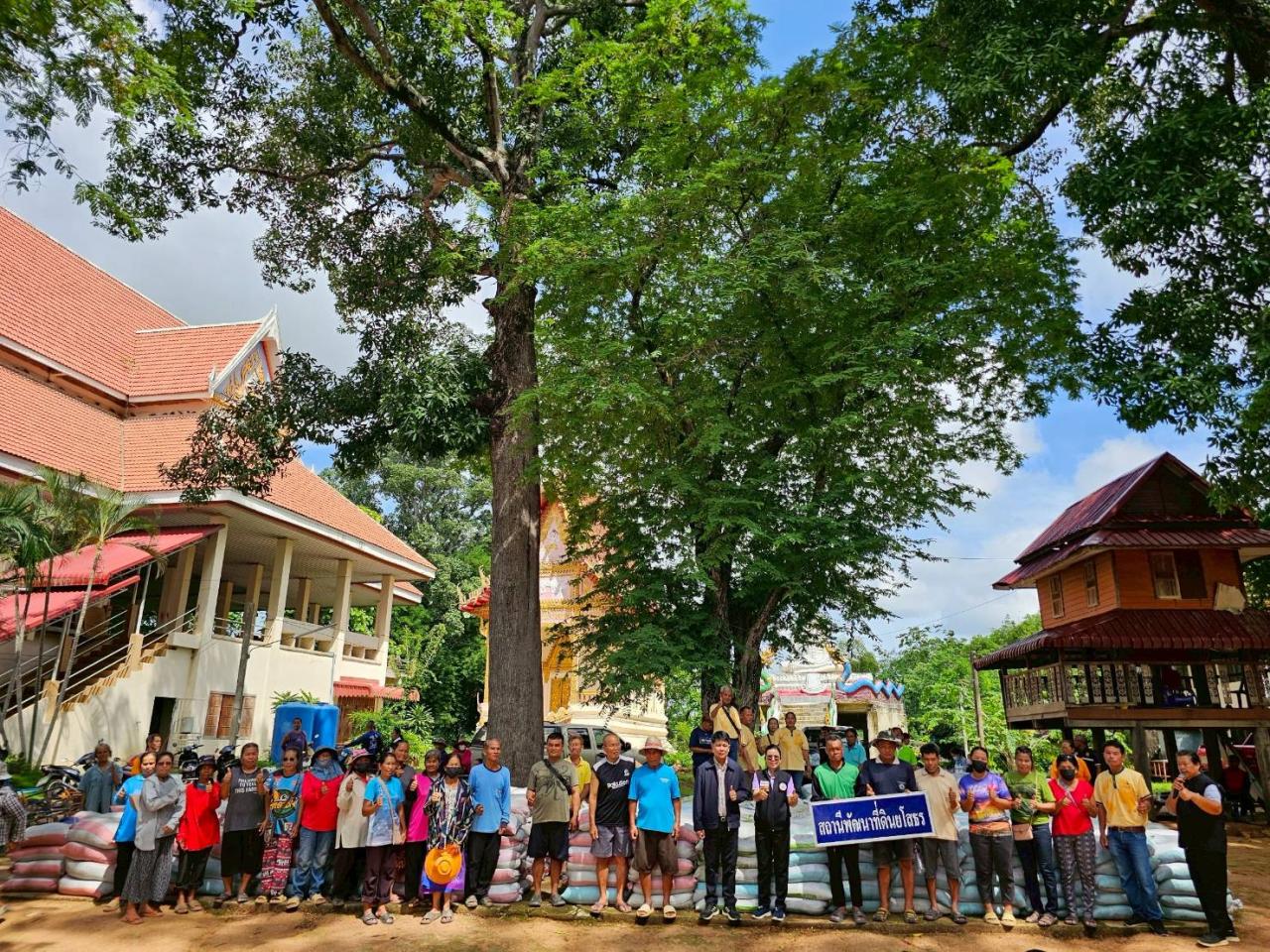 ภาพประกอบที่ 8