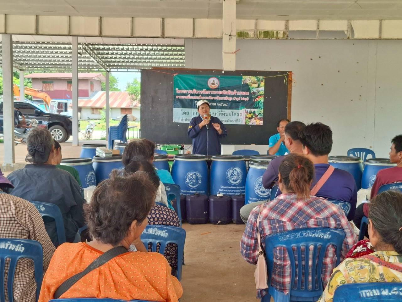 ภาพประกอบที่ 5