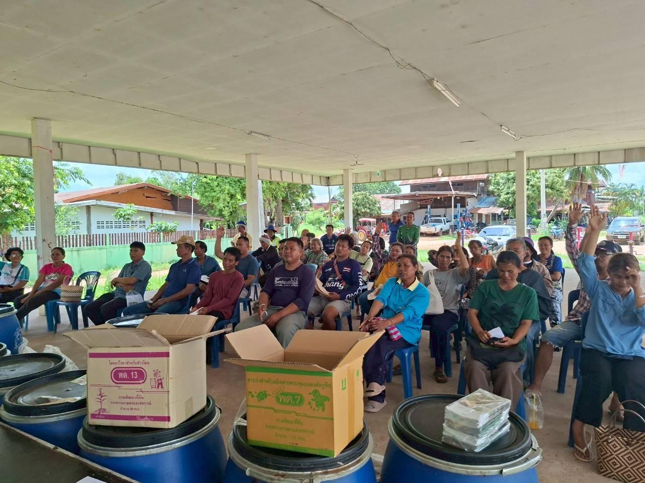 ภาพประกอบที่ 8