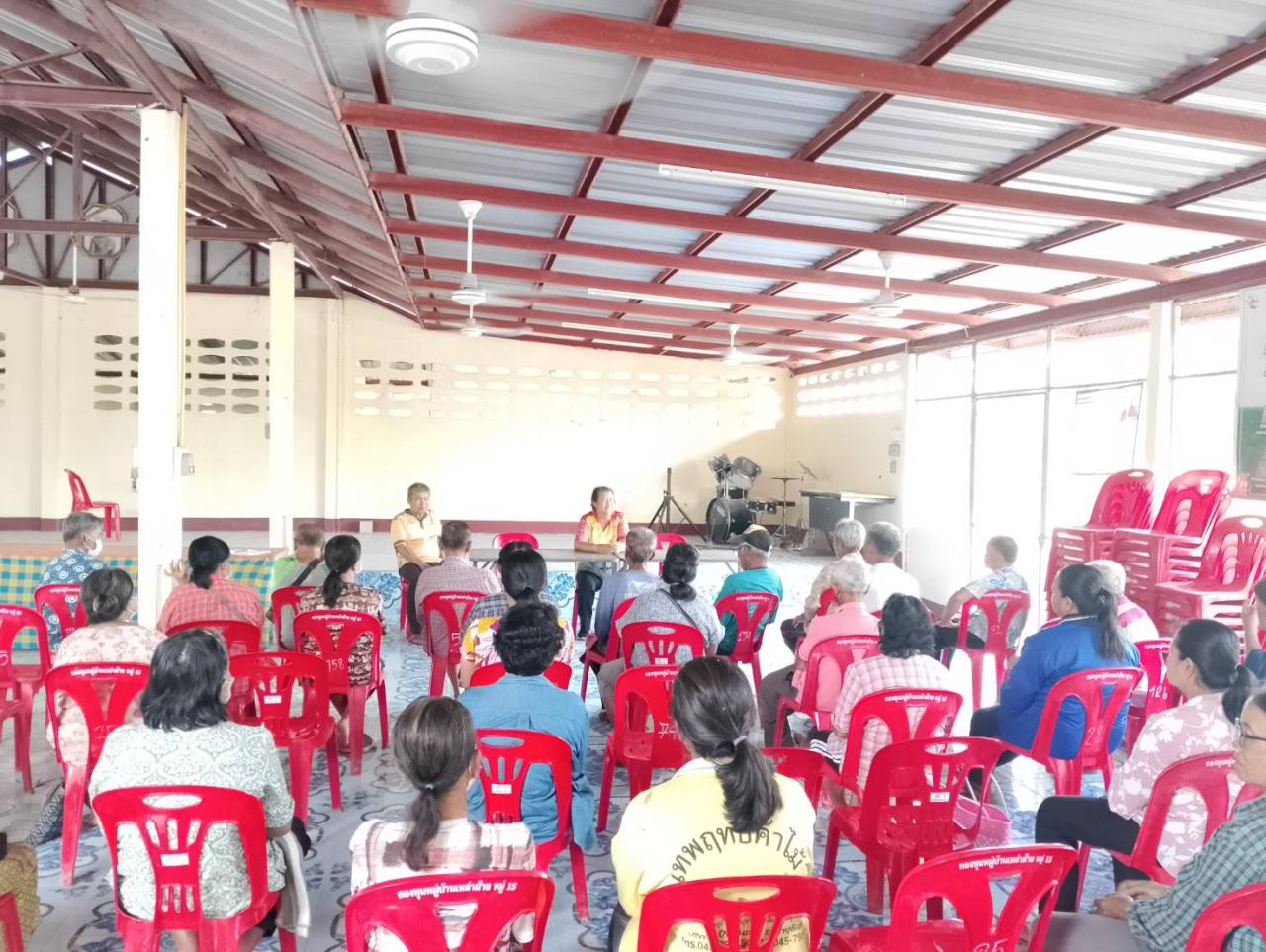 ภาพประกอบที่ 1