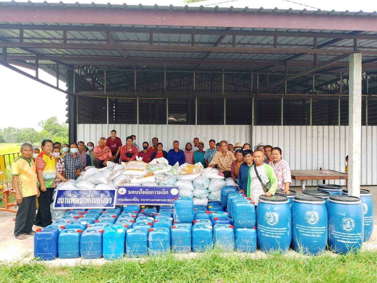 ภาพประกอบที่ 4