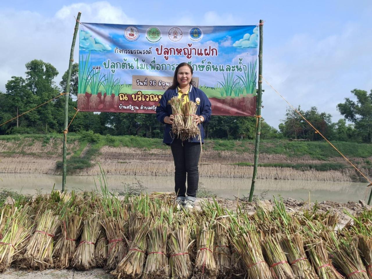 ภาพประกอบที่ 2