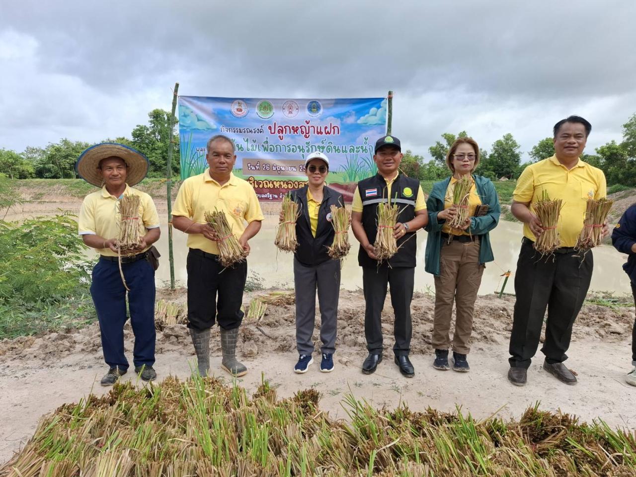 ภาพประกอบที่ 5