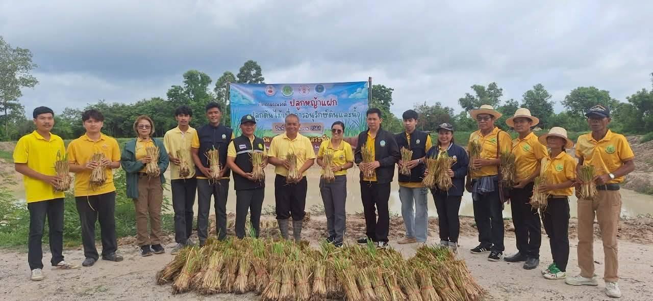 ภาพประกอบที่ 12