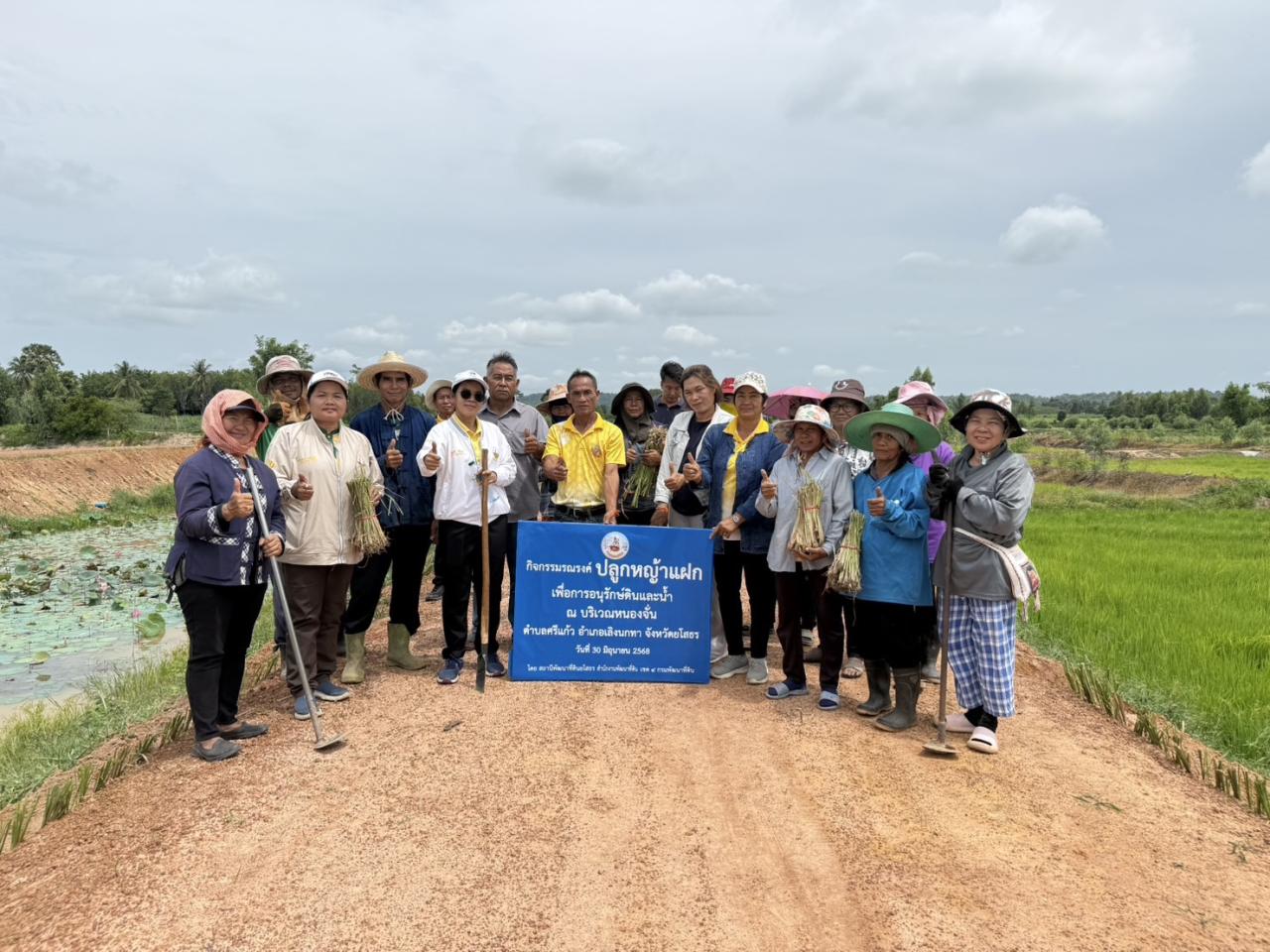 ภาพประกอบที่ 1