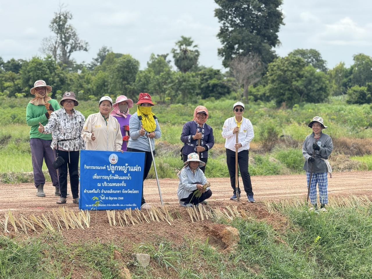 ภาพประกอบที่ 5