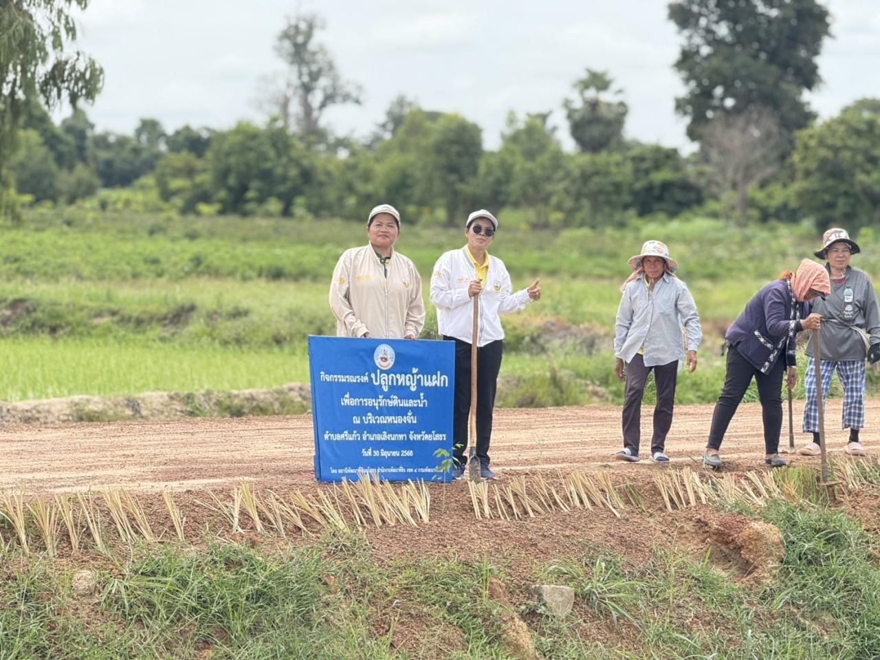 ภาพประกอบที่ 7
