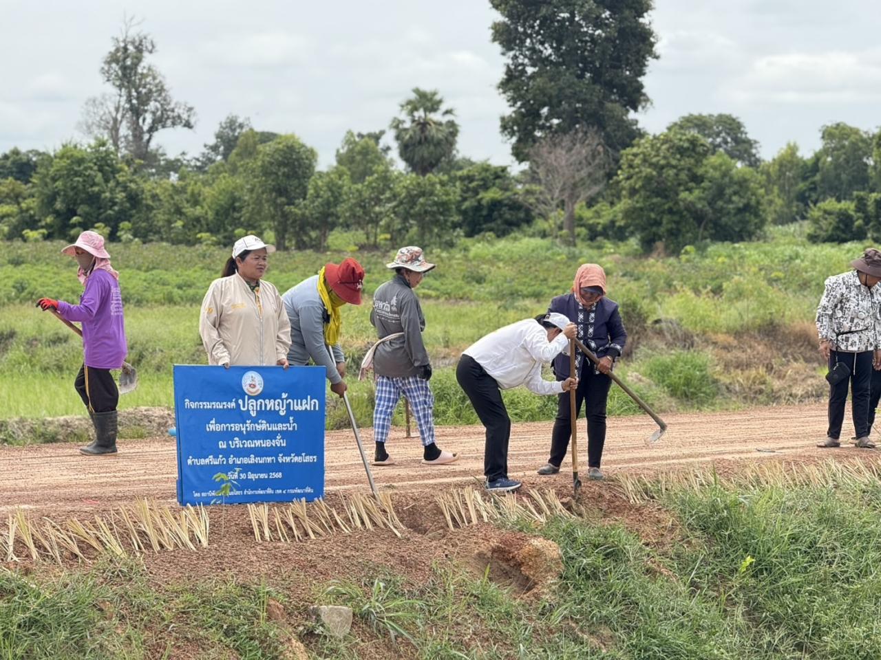 ภาพประกอบที่ 16