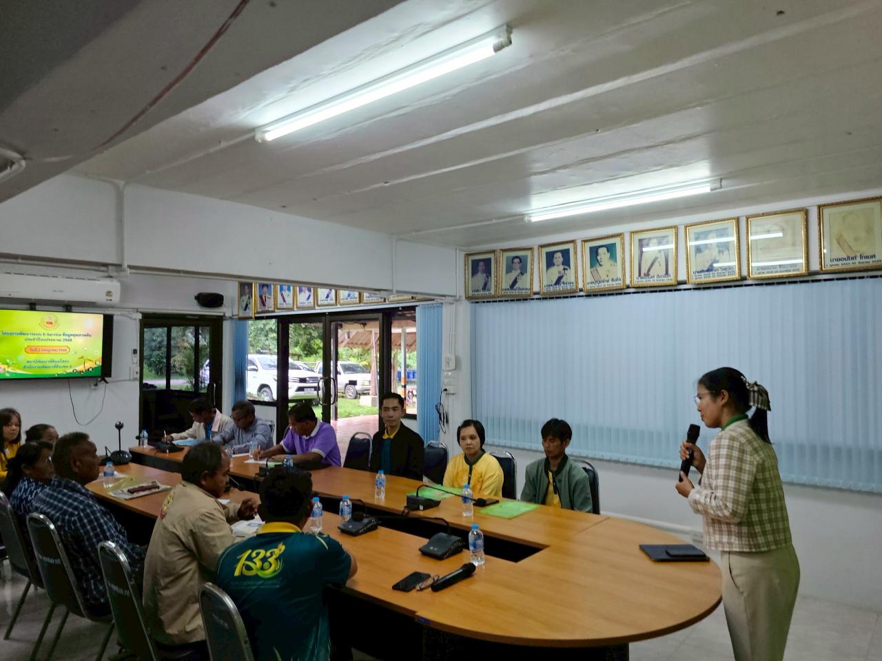 ภาพประกอบที่ 0