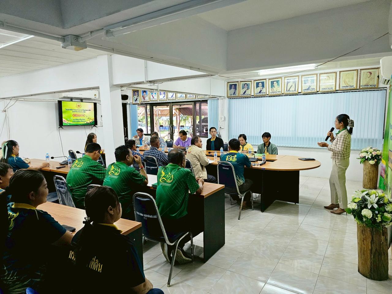 ภาพประกอบที่ 3