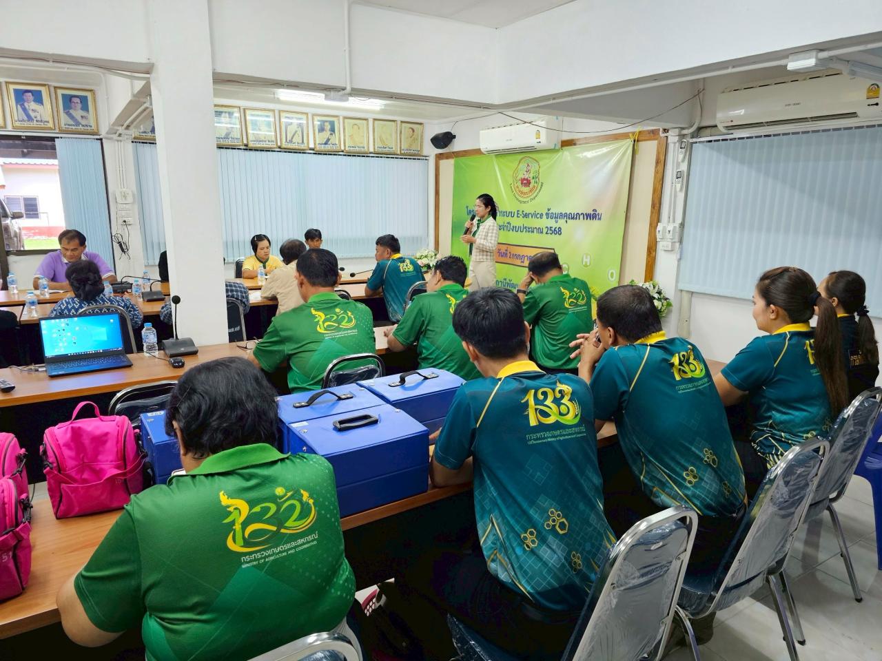 ภาพประกอบที่ 5