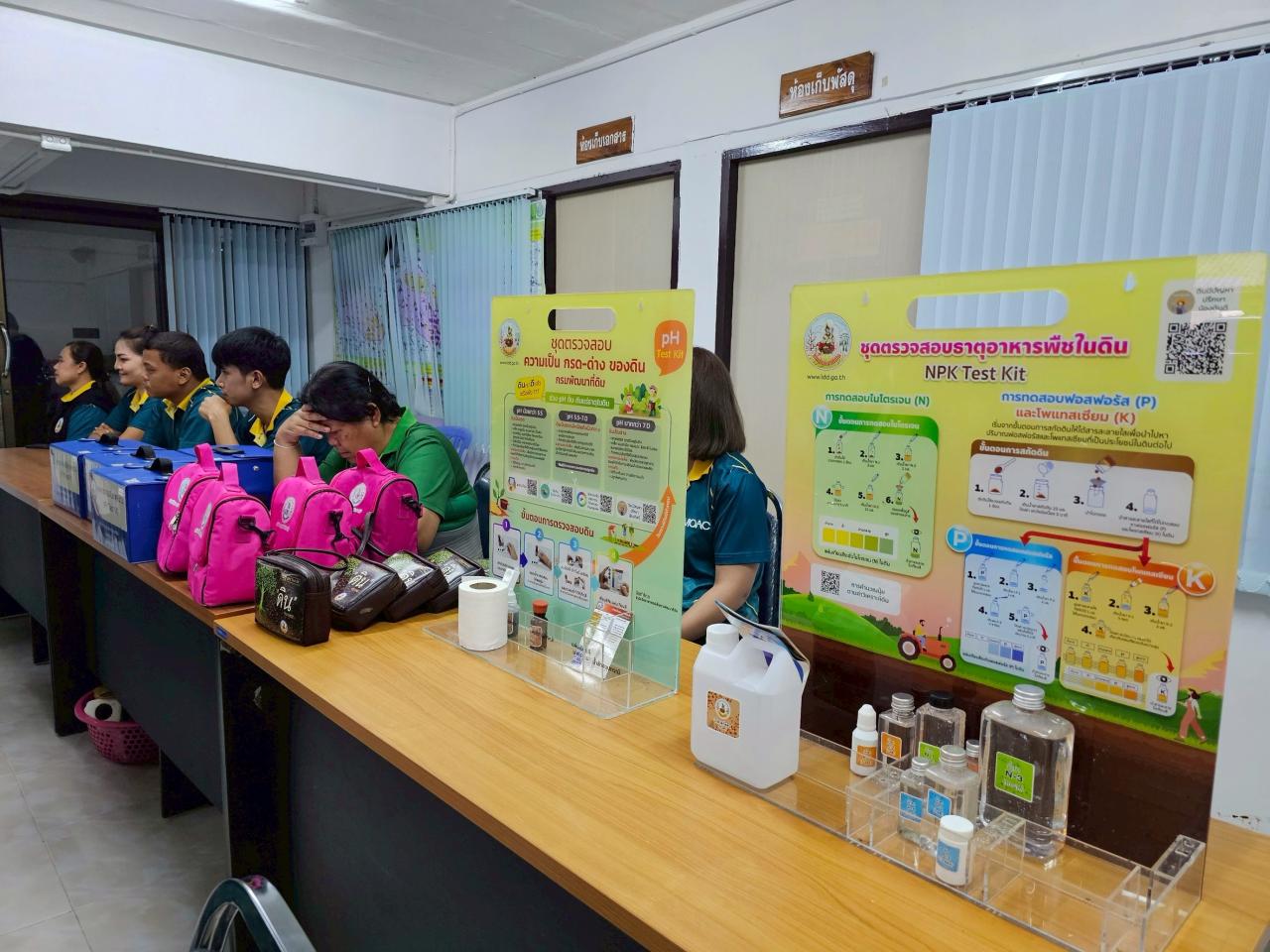 ภาพประกอบที่ 6