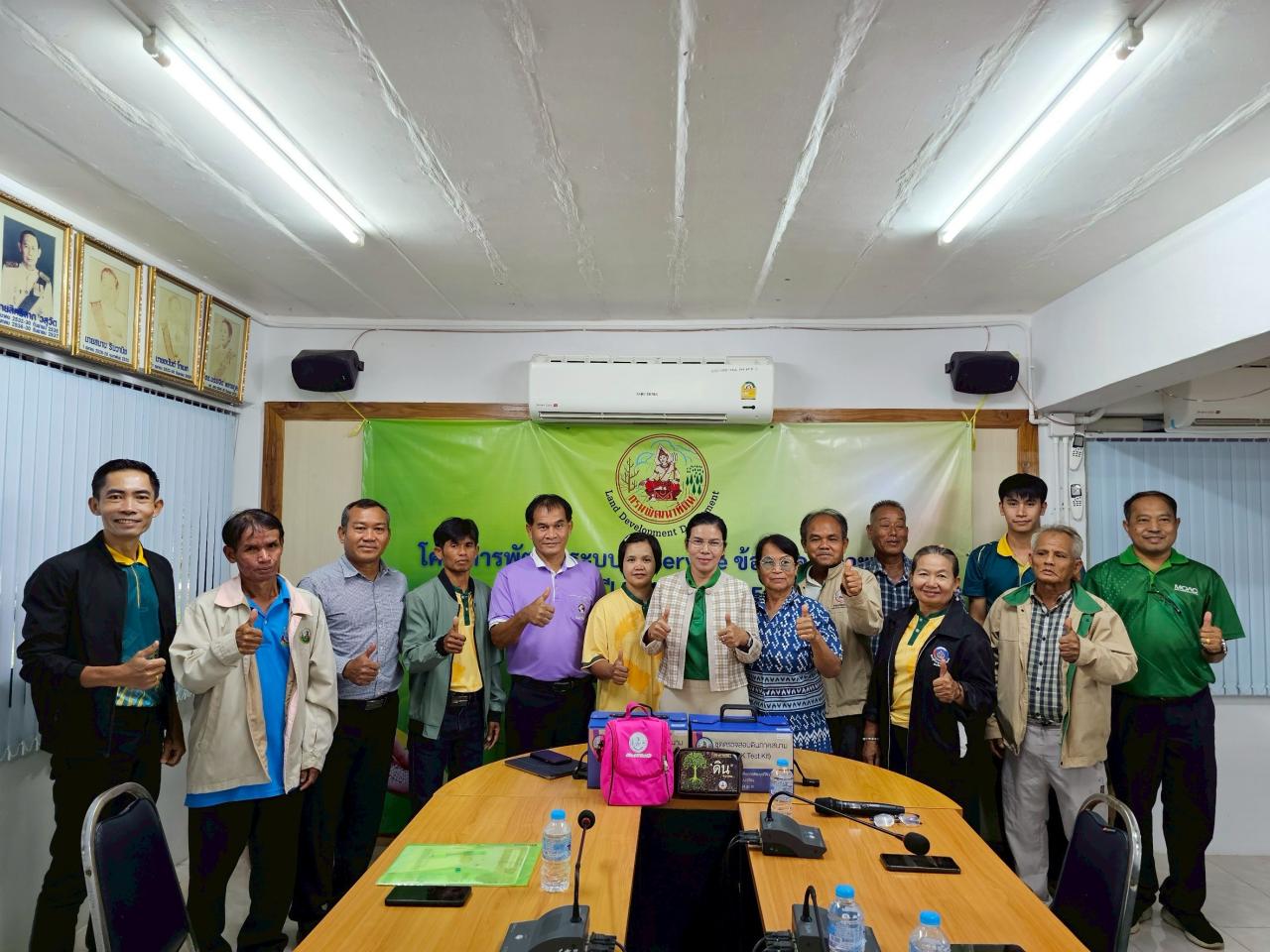 ภาพประกอบที่ 8