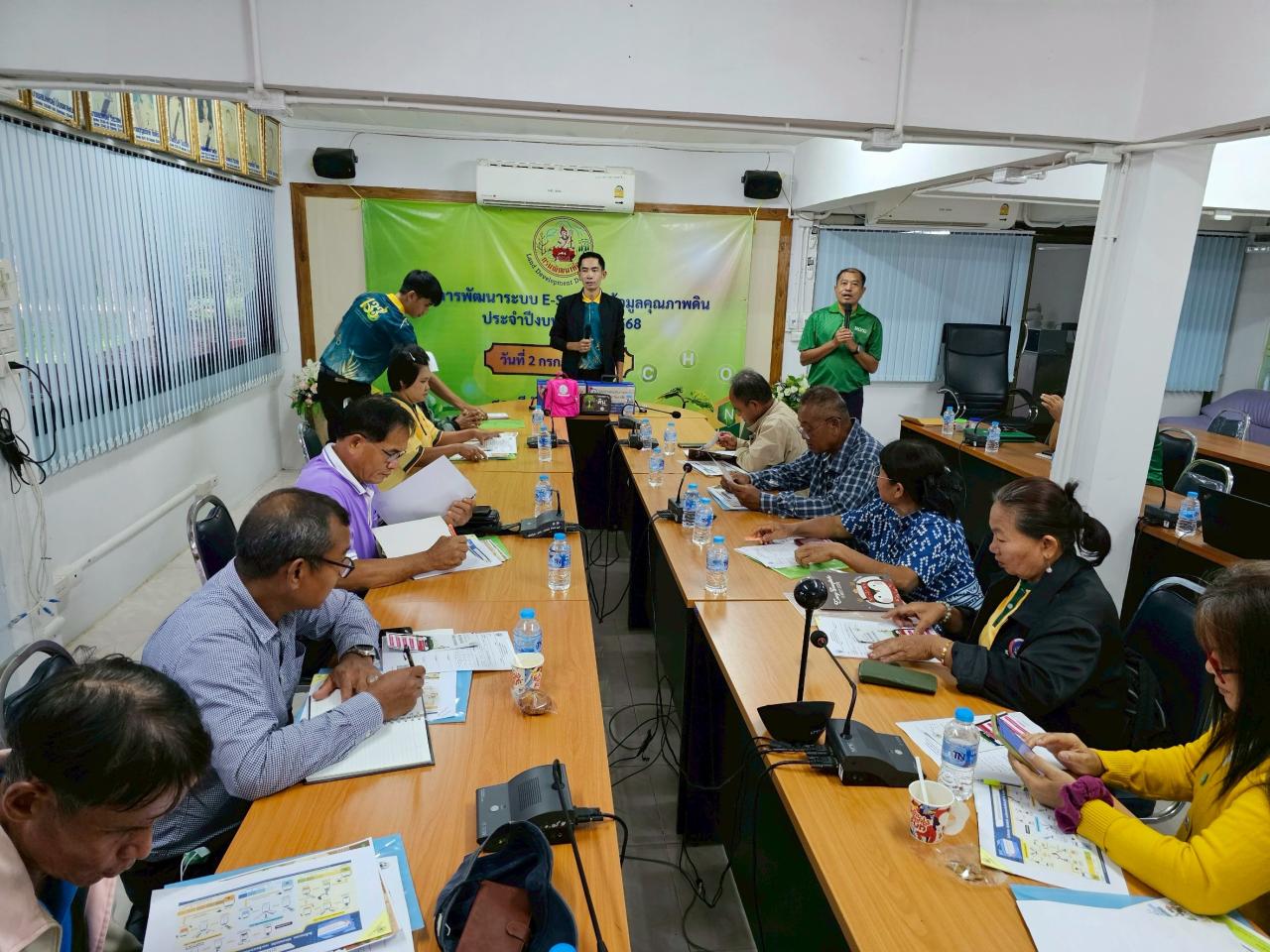 ภาพประกอบที่ 10