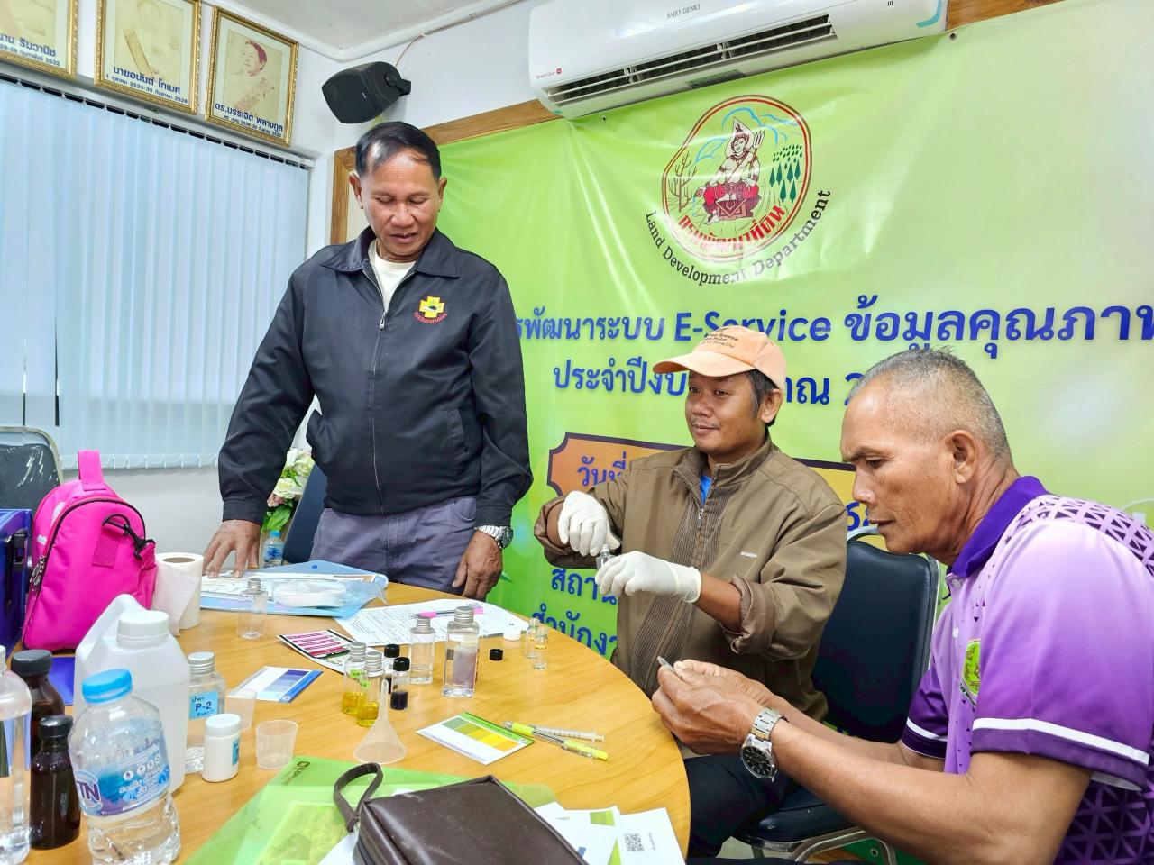 ภาพประกอบที่ 12