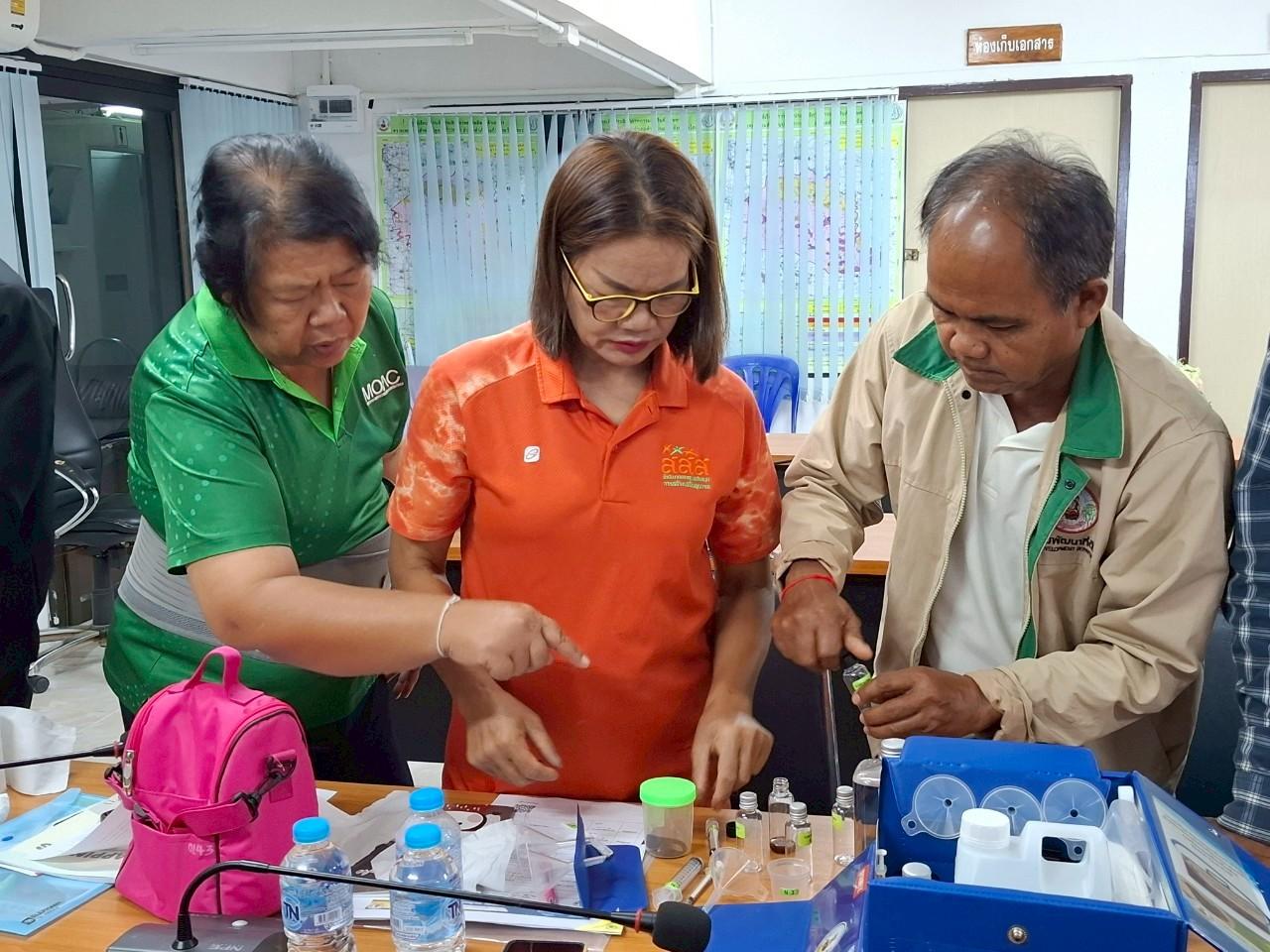 ภาพประกอบที่ 14