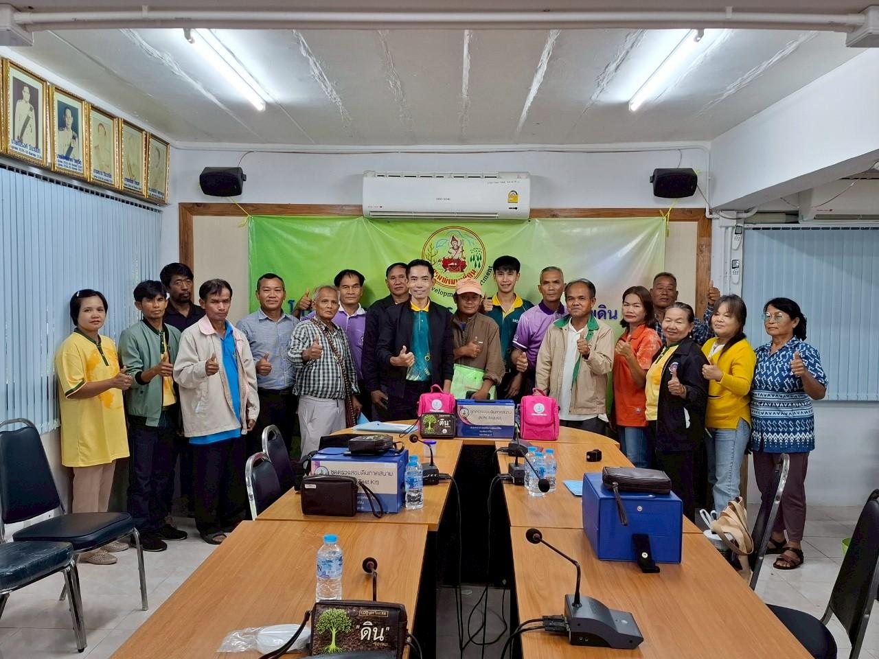 ภาพประกอบที่ 15