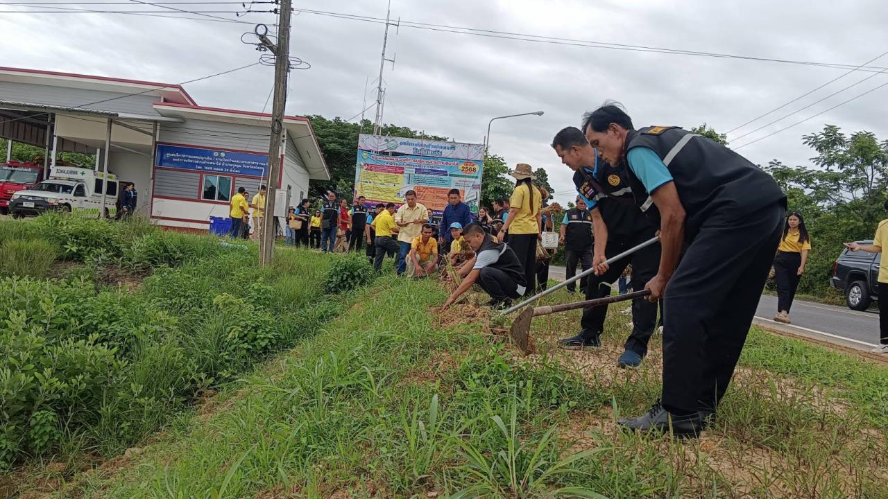 ภาพประกอบที่ 1