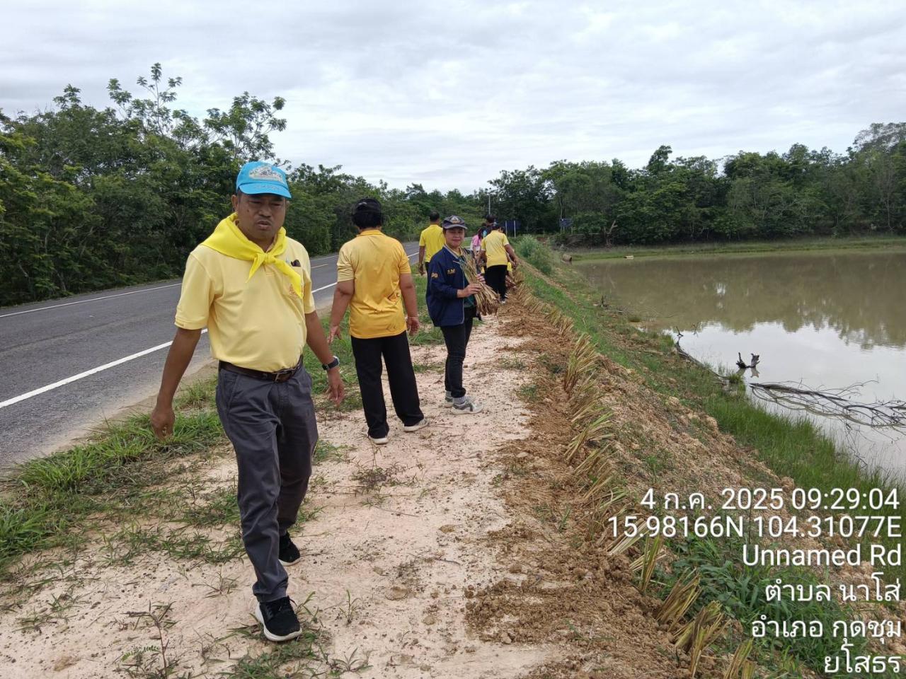 ภาพประกอบที่ 8