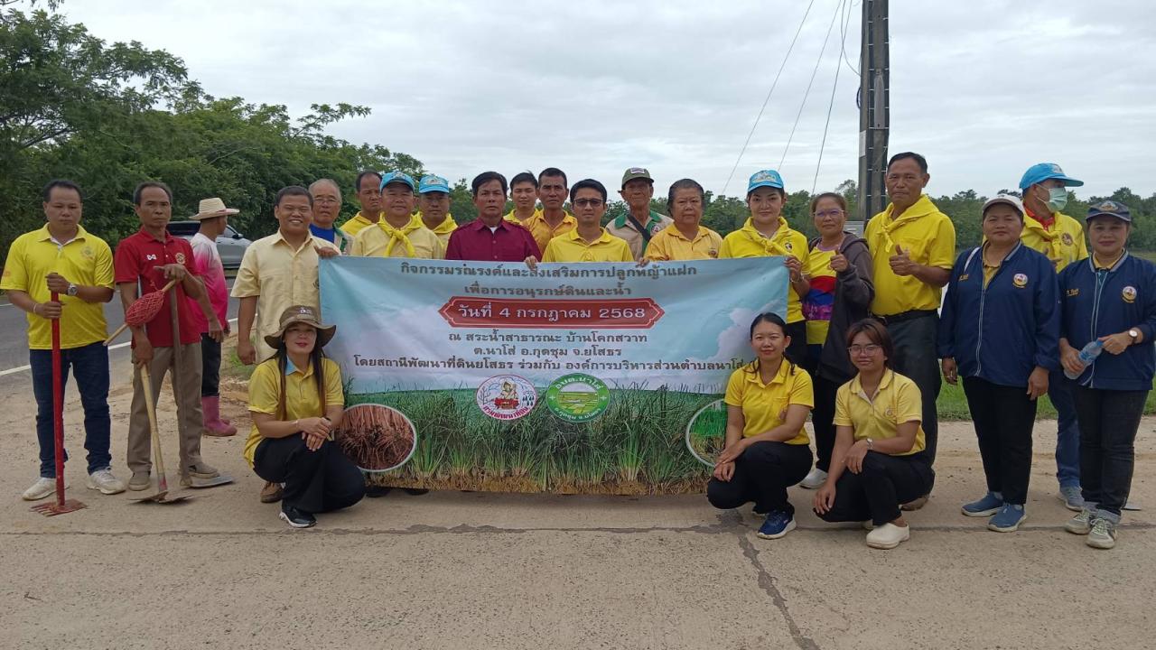 ภาพประกอบที่ 10