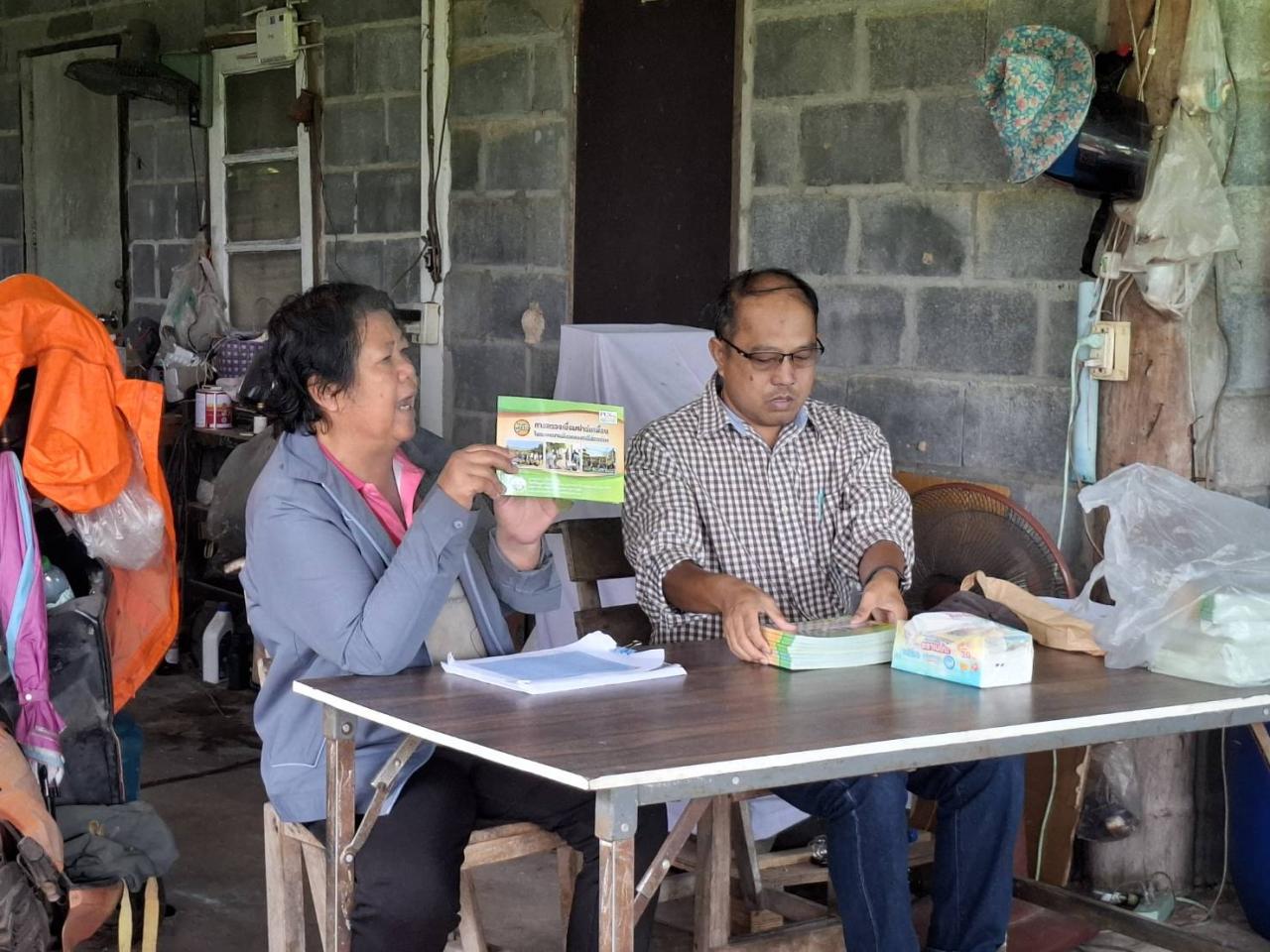 ภาพประกอบที่ 3