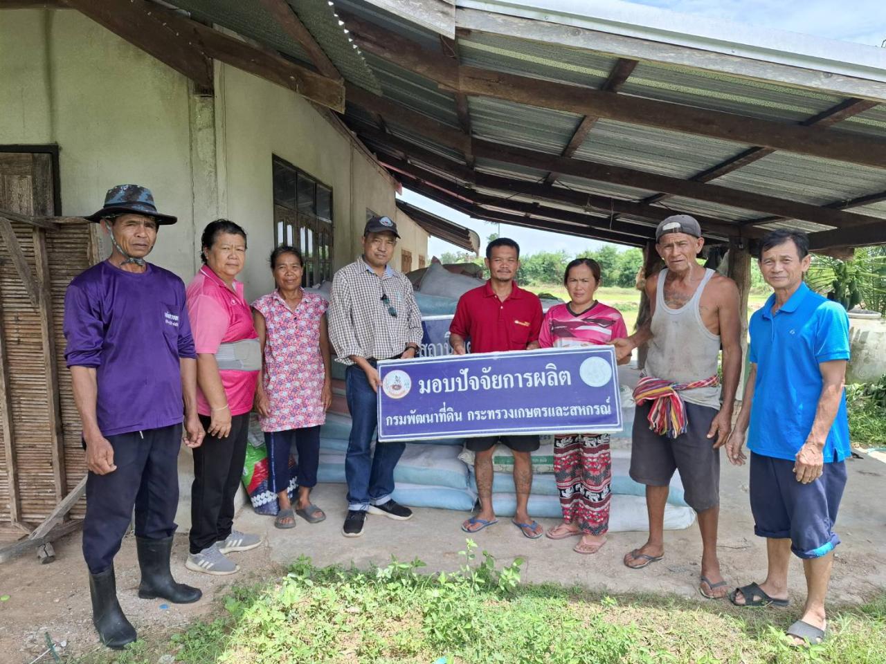 ภาพประกอบที่ 1