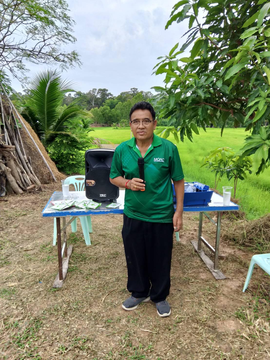 ภาพประกอบที่ 0