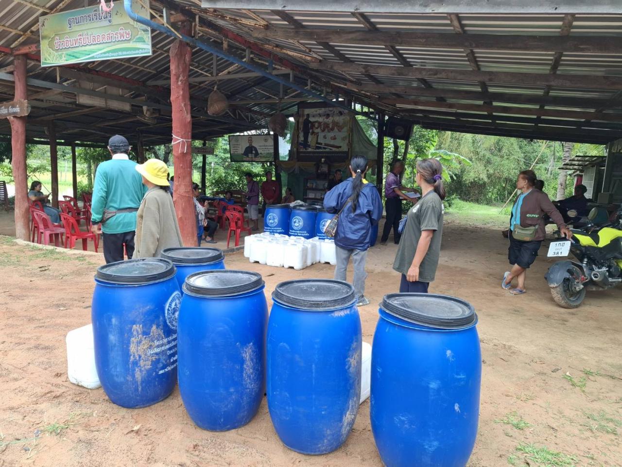 ภาพประกอบที่ 2