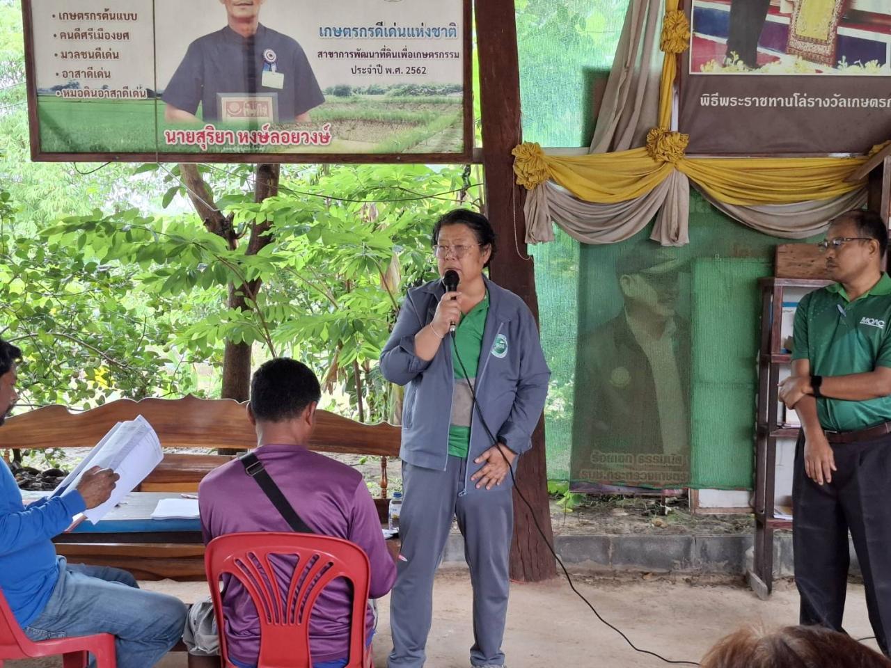 ภาพประกอบที่ 10