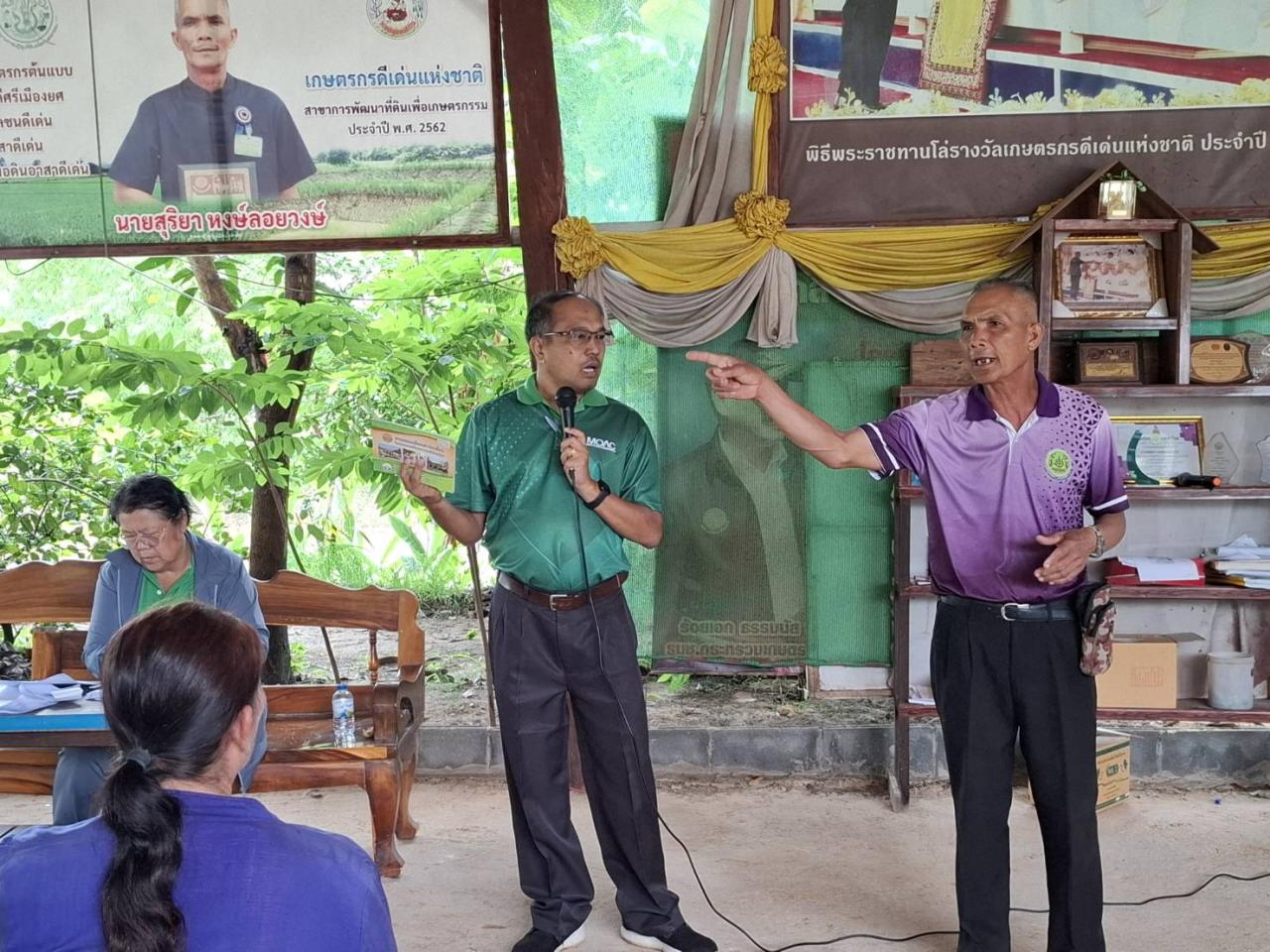 ภาพประกอบที่ 12